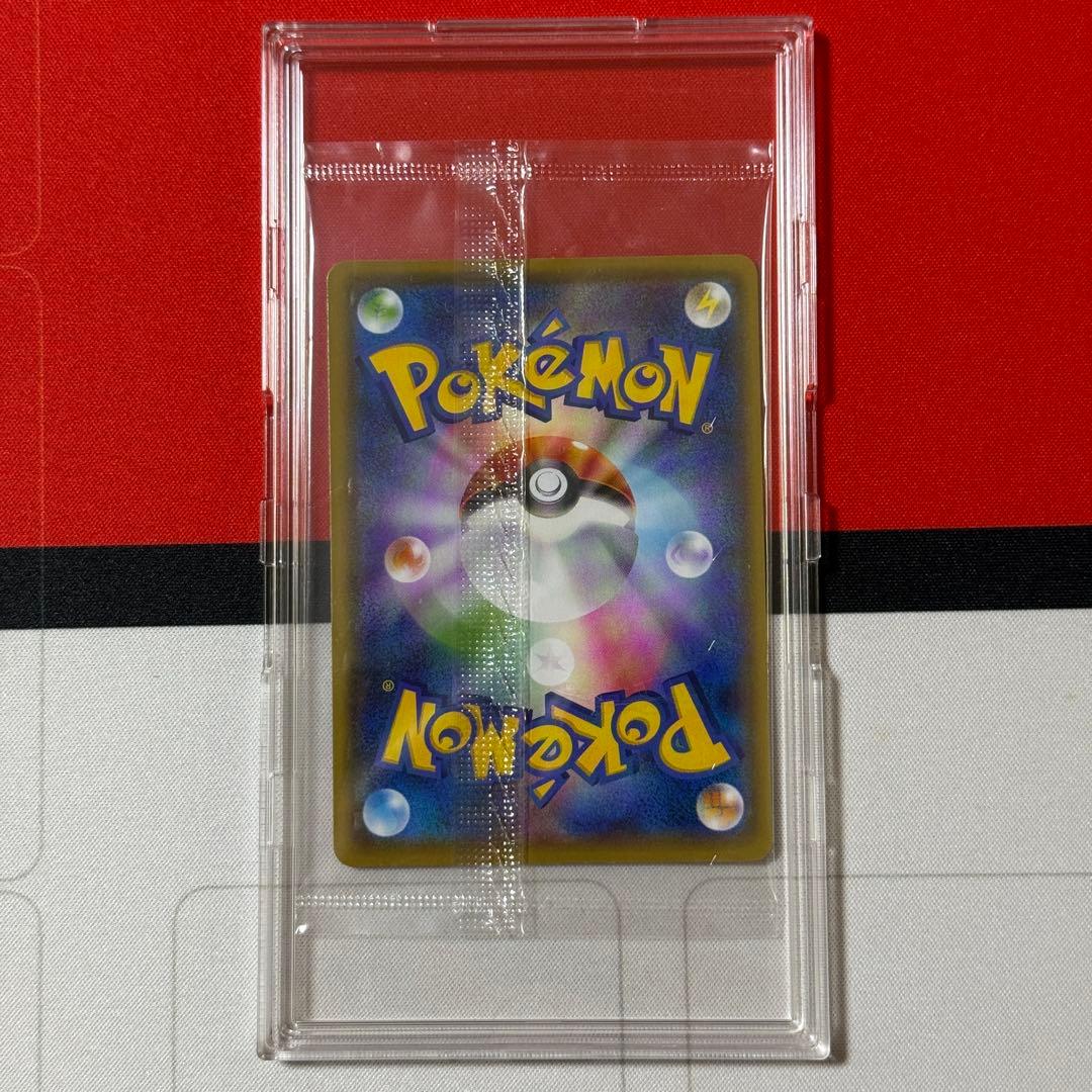 ポケカ 長場雄 ピカチュウ 208/S-P Yu Nagaba【あんしん鑑定】