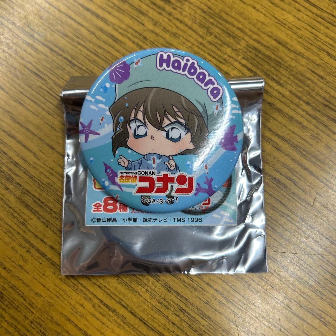 名探偵コナン　灰原哀　サンシャイン限定　缶バッジ