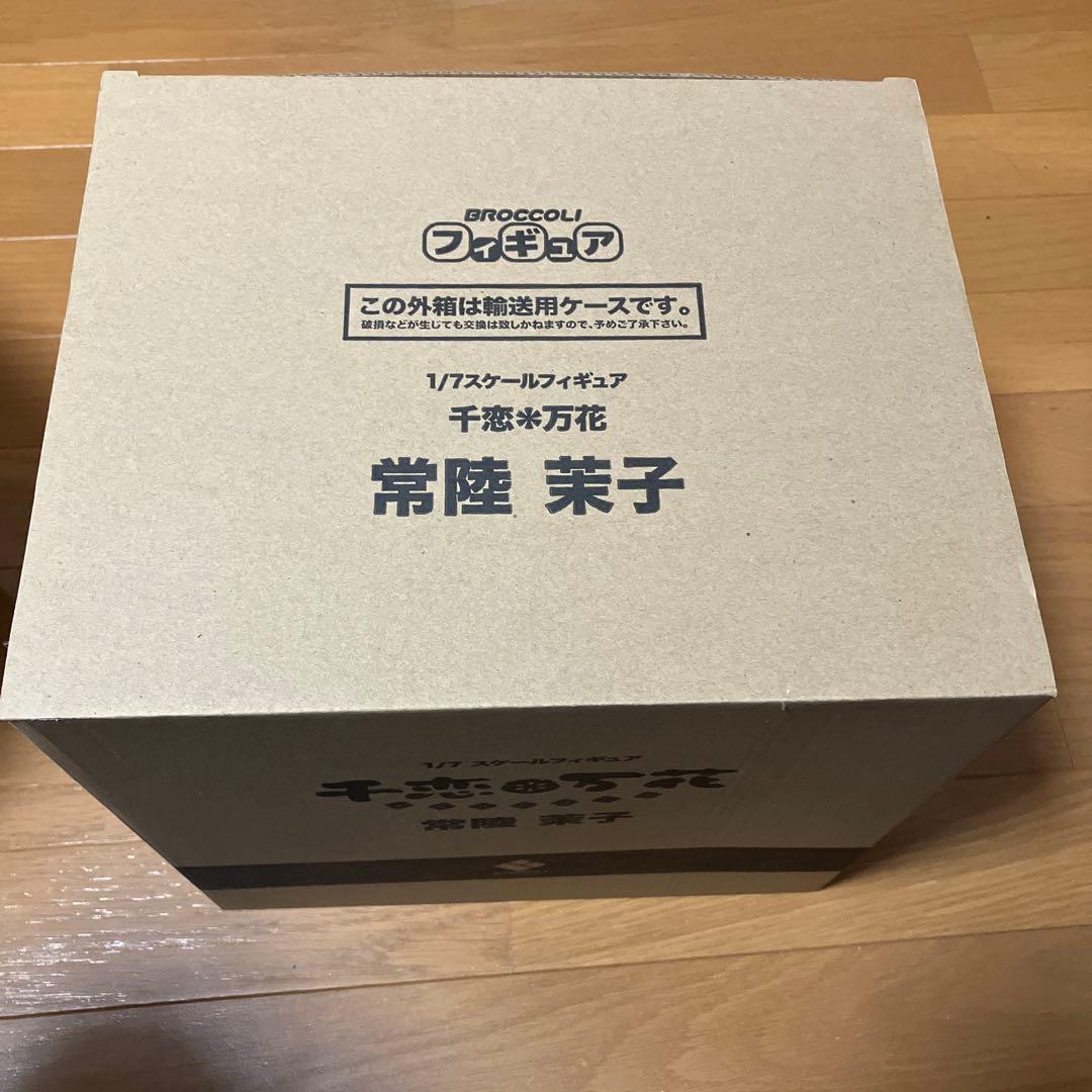 常陸 茉子 1/7スケールフィギュア