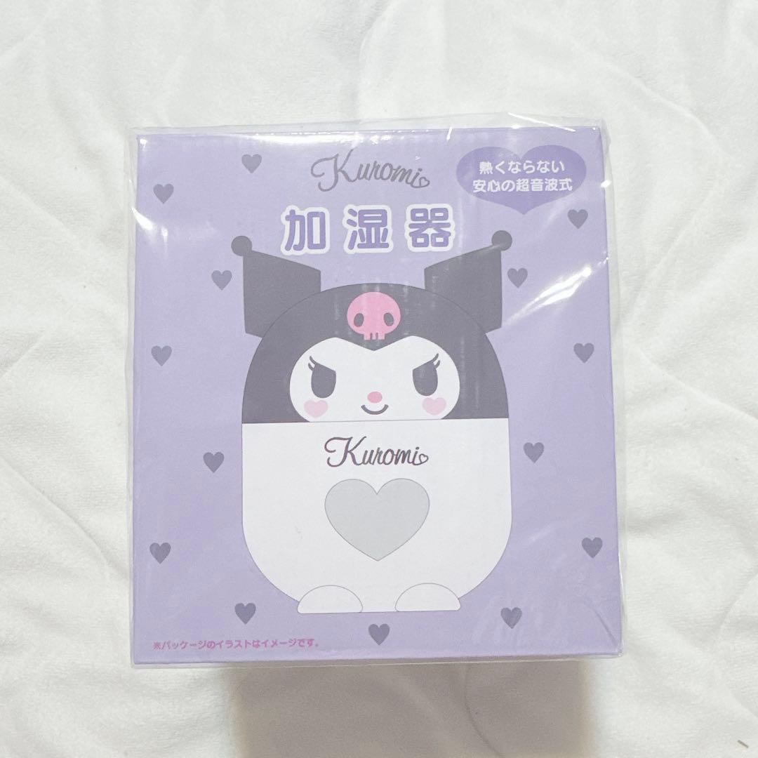 サンリオ クロミ 卓上加湿器 超音波式 USB電源