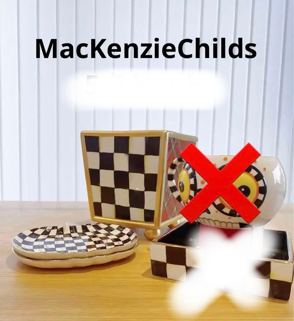 MACKENZiE 廃盤　セラミックマッケンジーチャイルズ まとめ売りセット