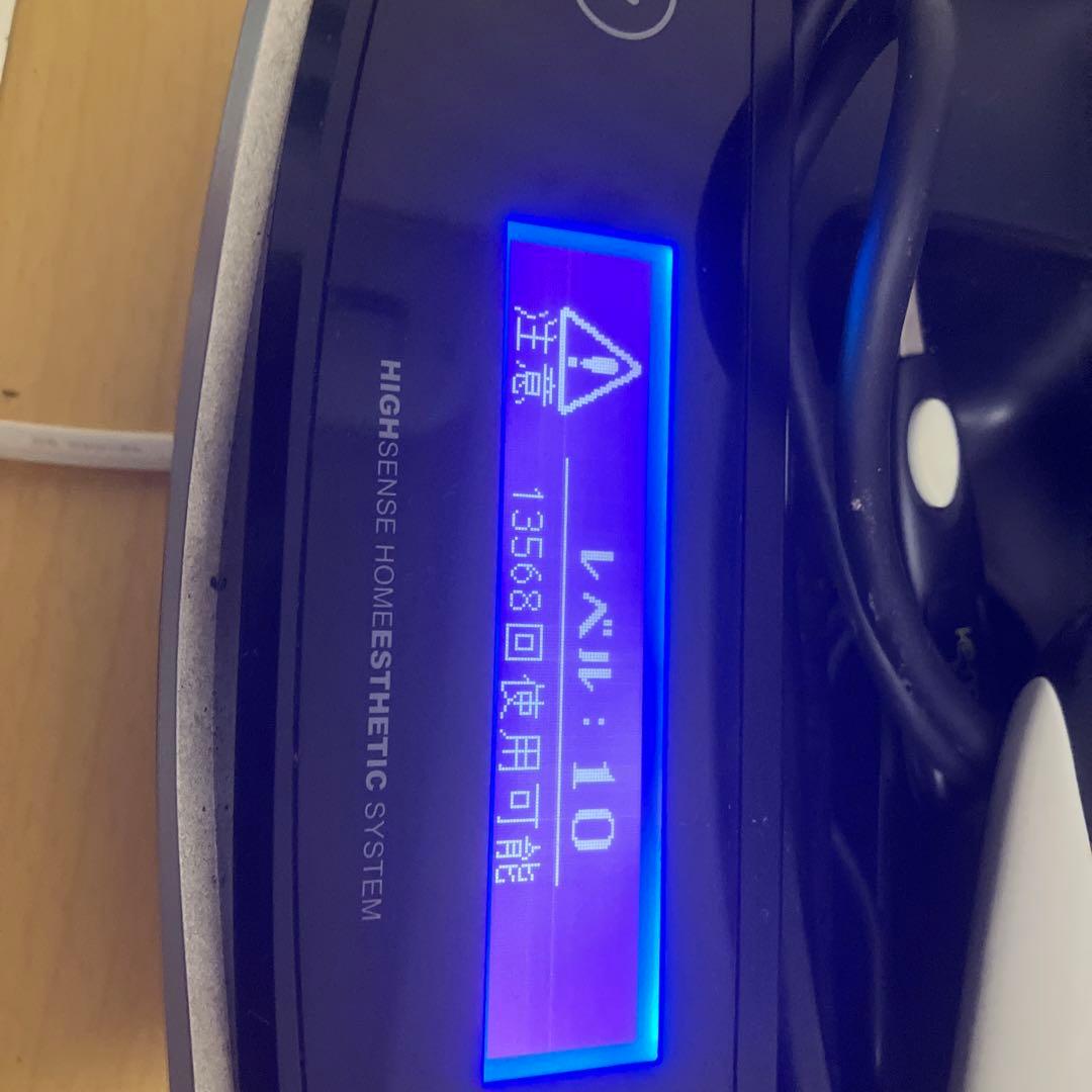 ケノン脱毛器 8.0 眉毛脱毛器付　ストロングカートリッジ付き