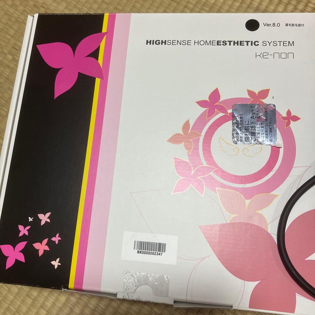 ケノン脱毛器 8.0 眉毛脱毛器付　ストロングカートリッジ付き