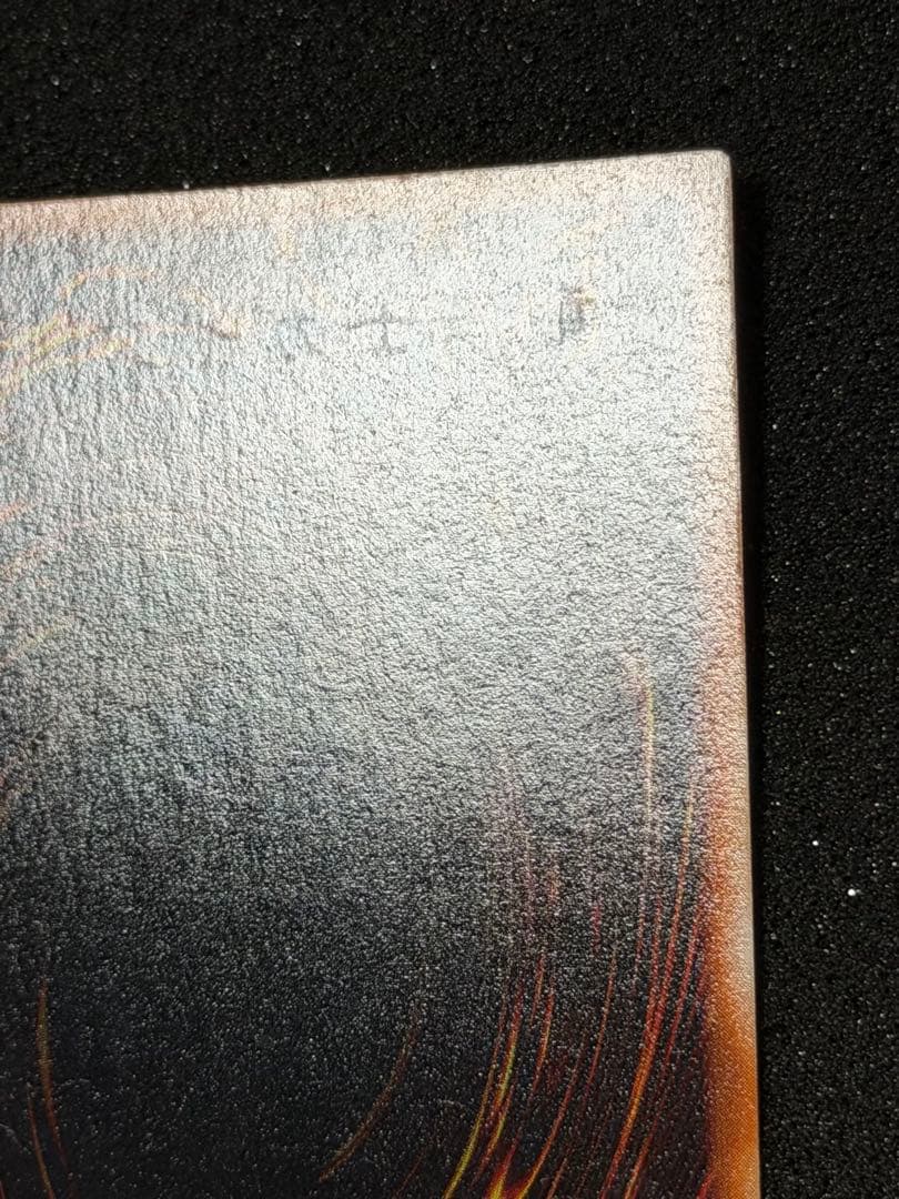 パ*ン様 【極美品】最安値300円から　竜騎士ガイア 初期 シークレットレア