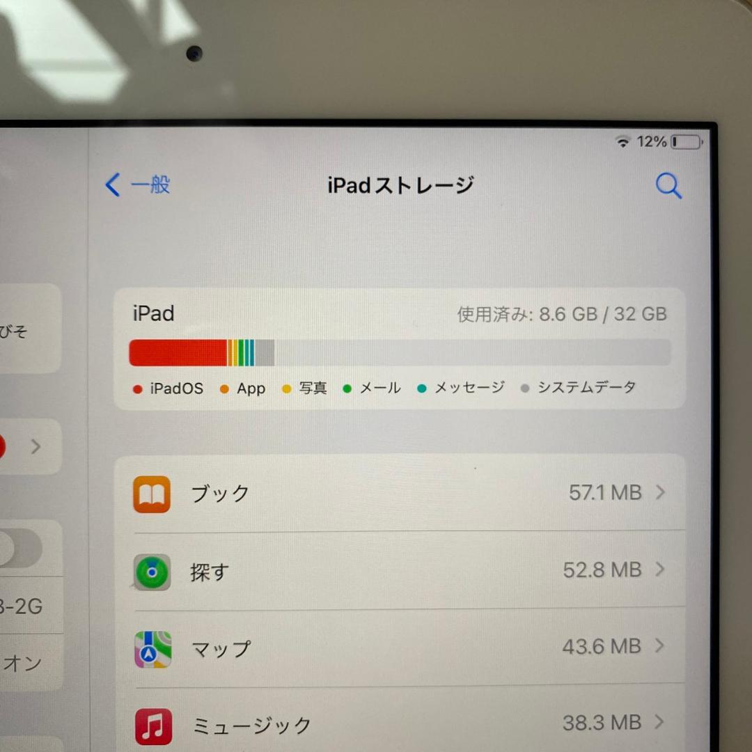 iPad 第7世代 10.2インチ 32GB シルバー 本体 カバー付き