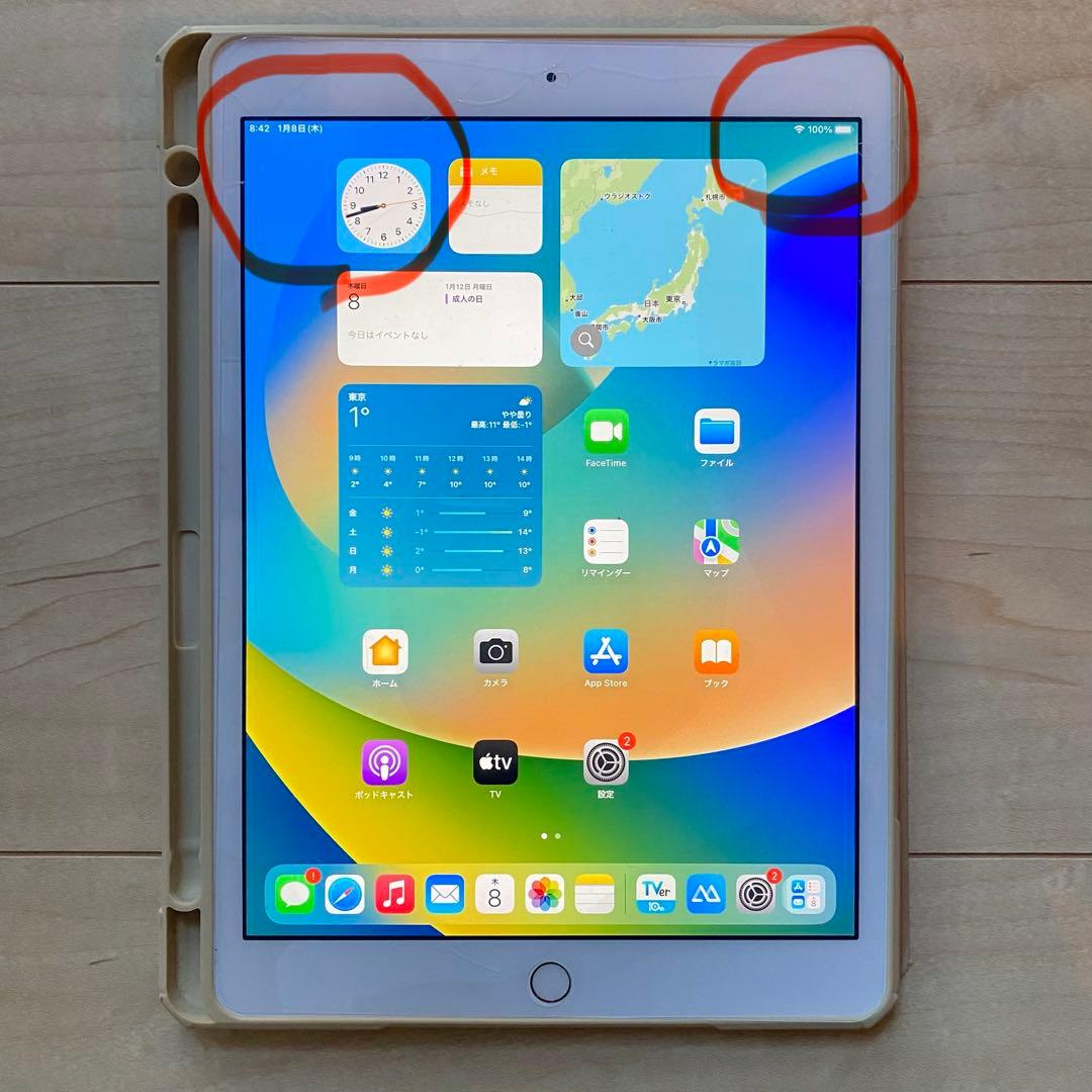 iPad 第7世代 10.2インチ 32GB シルバー 本体 カバー付き