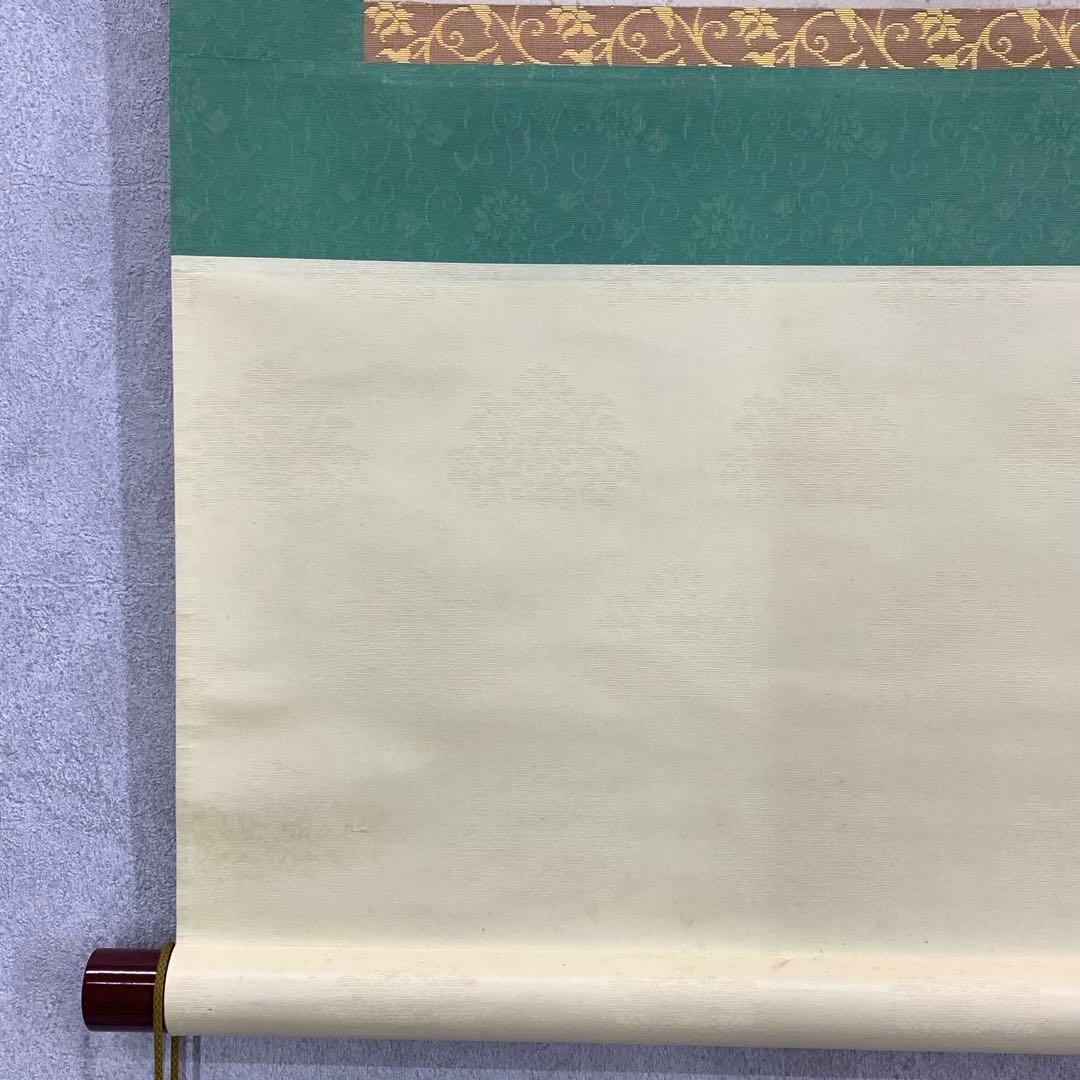 掛軸 藤原定家 明月記 木箱 工芸 書 日本古典文学会 E-3