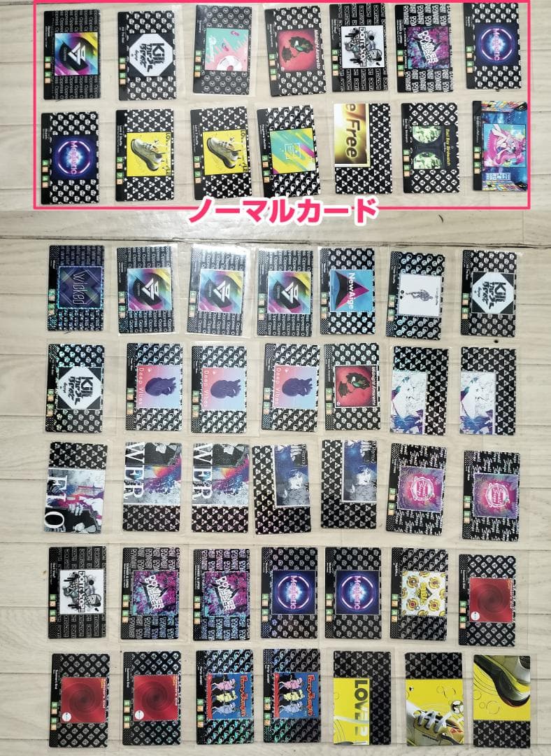 カードコネクトその2 BEMANIシリーズ ポップンミュージック等