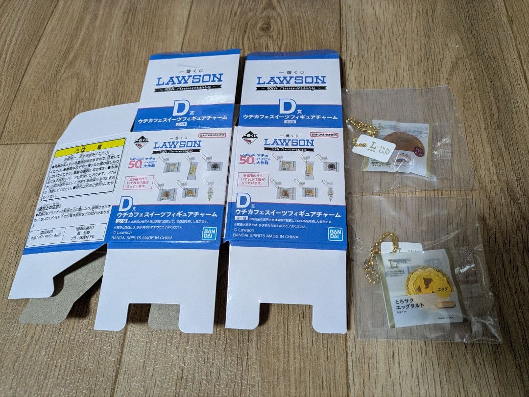 一番くじ LAWSON A賞セット
