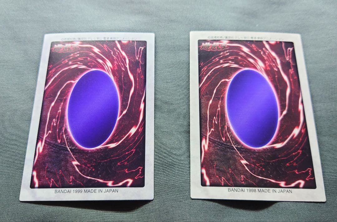 【極美品〜美品】バンダイ版遊戯王　コレクション品