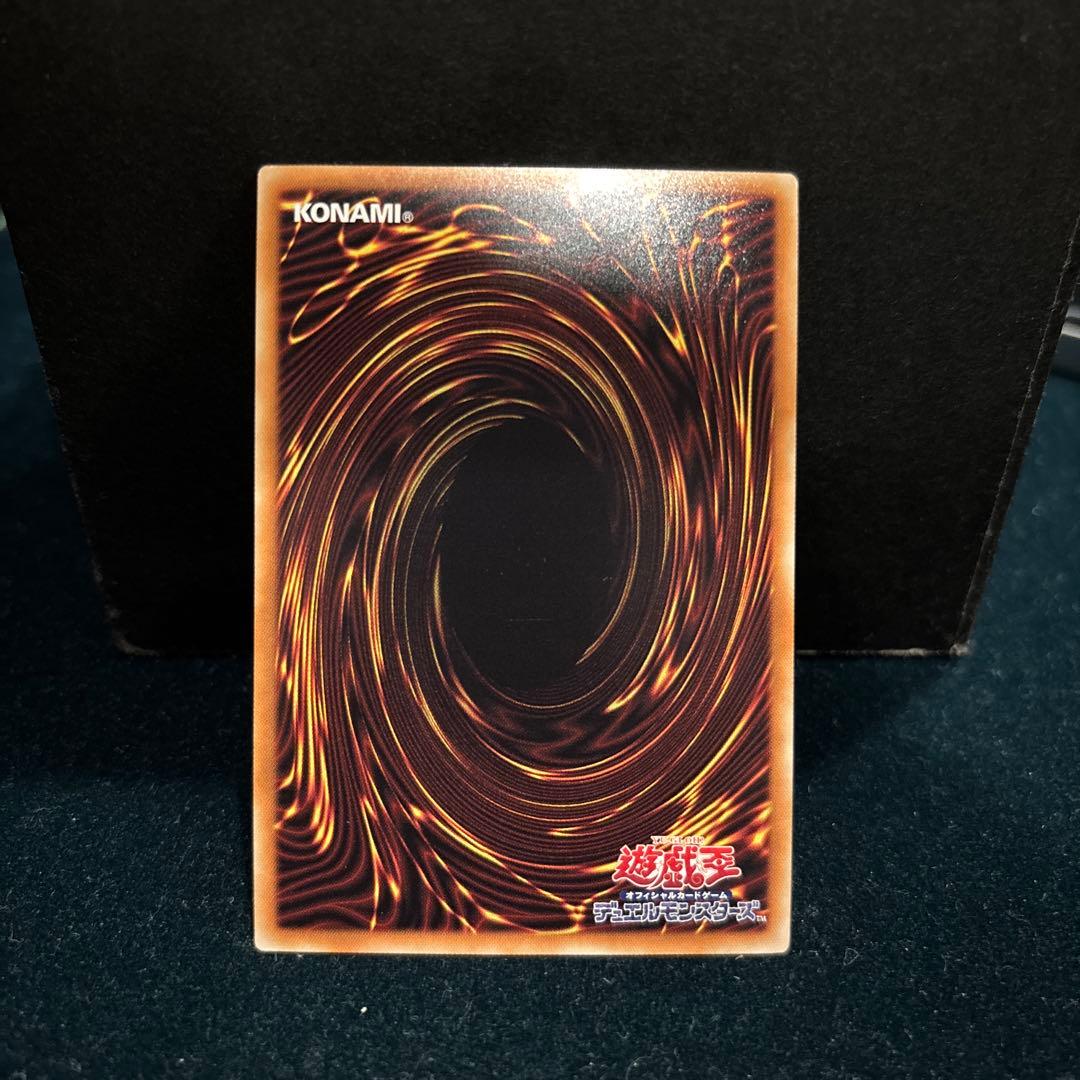 ブルーアイズアルティメットドラゴン　ホログラフィックレア