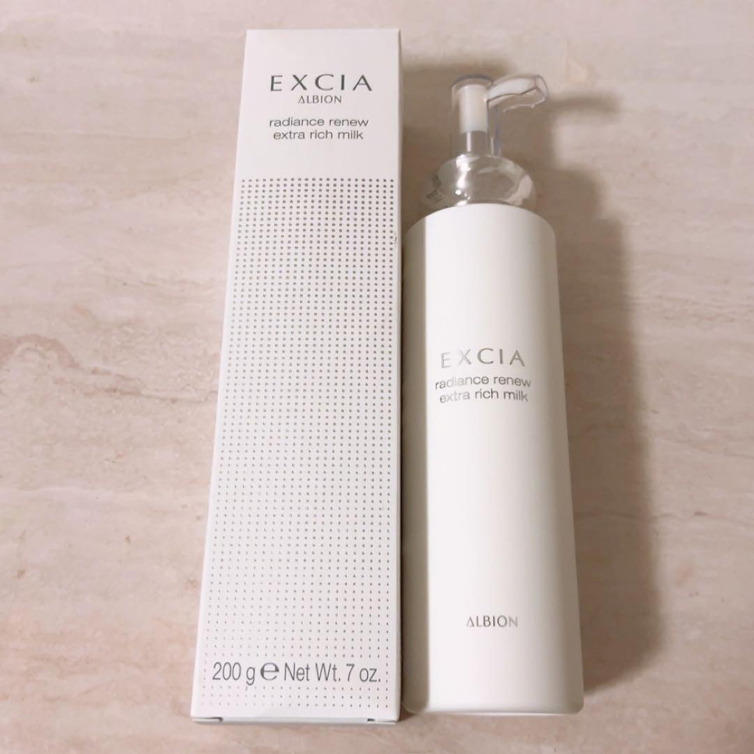 bb☆ほぼ全量☆ アルビオン エクシア エクストラリッチミルク 200g