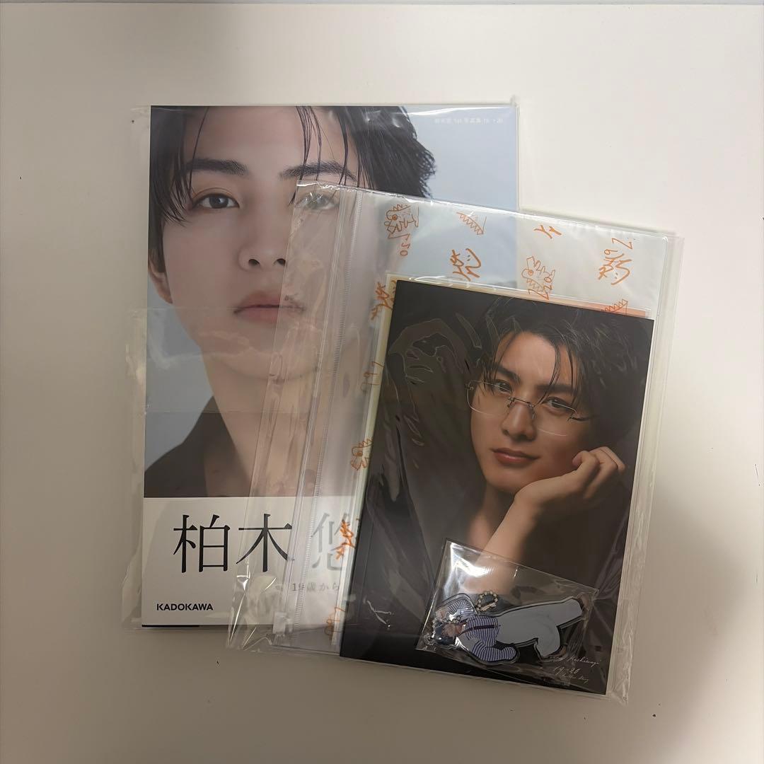 超特急 ハル 柏木悠 1st 写真集 19→20 特別版