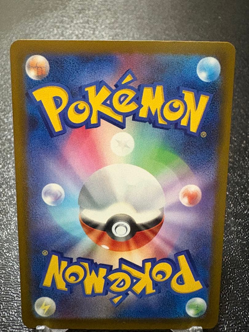 メガゲンガーex MA ポケモンカード　中国語版エラー