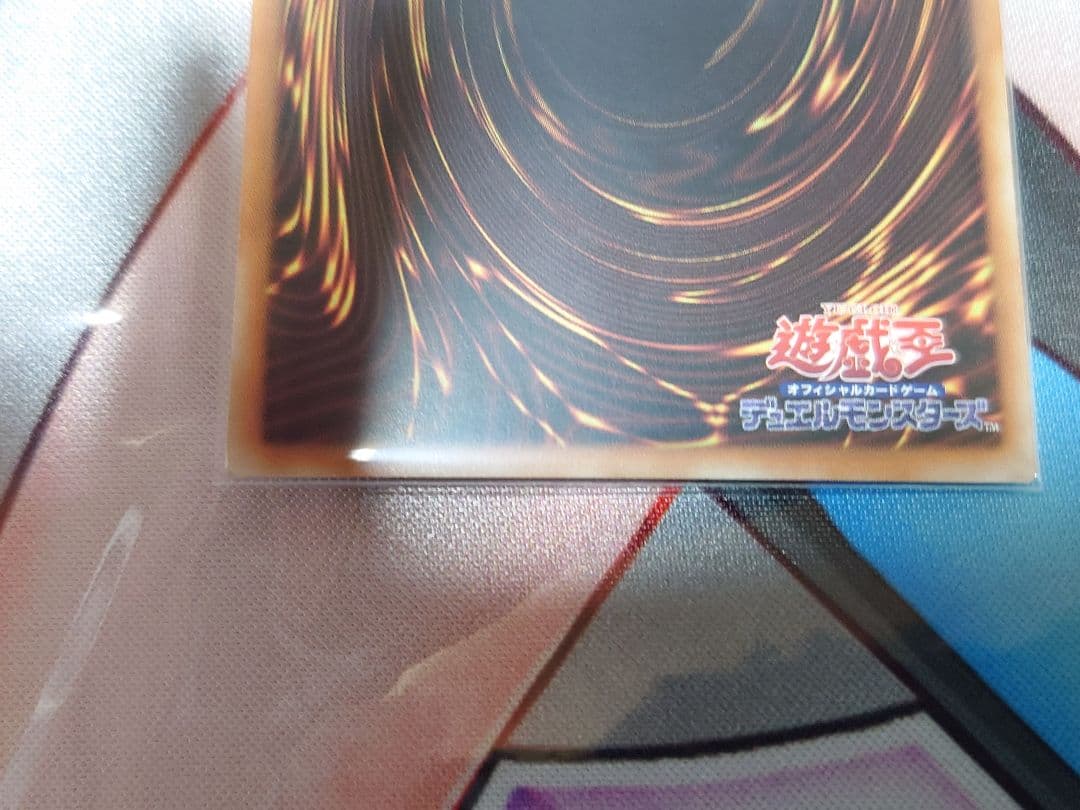 エ*ル様 遊戯王 青眼の白龍 25th アジア版