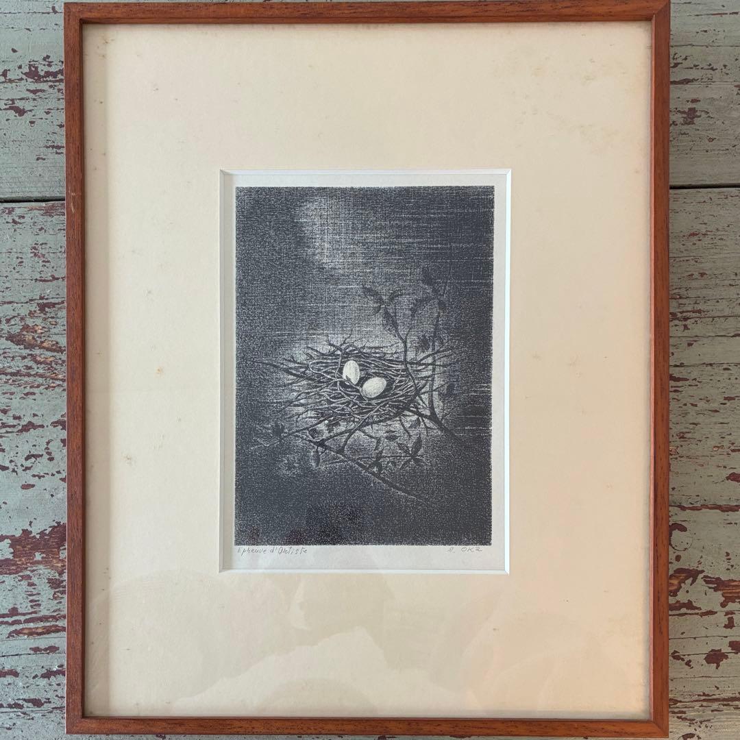 岡 鹿之助「巣」リトグラフ　本人鉛筆サイン入　額付　EA版　25.10.29−1