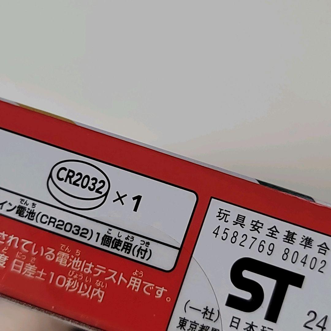 【新品・未開封】万博会場限定Tamagotchi GEN1 EXPO 2025