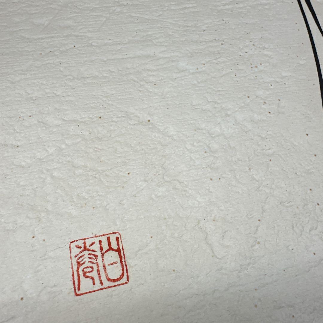 ハクマキ木版画希少抽象表現主義HAKU MAKI Original 1972