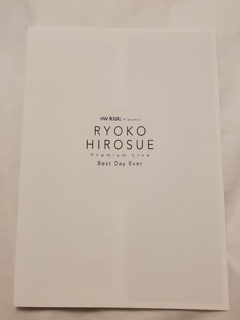 【当選通知書付き】広末涼子 直筆サイン入り写真　抽プレ　当選品　非売品