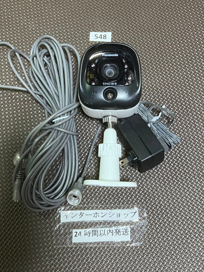 548パナソニックホームネットワークKX-HJC100-W VS-HM105-W