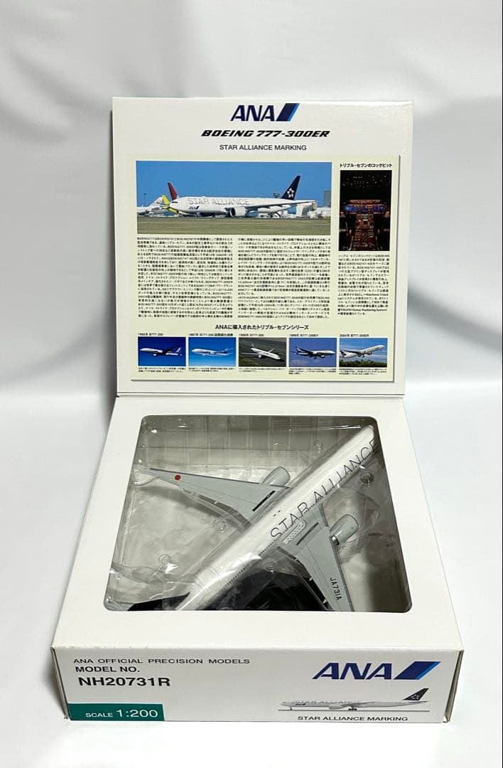 全日空商事 1/200 ANA 777-300ER STAR ALLIANCE