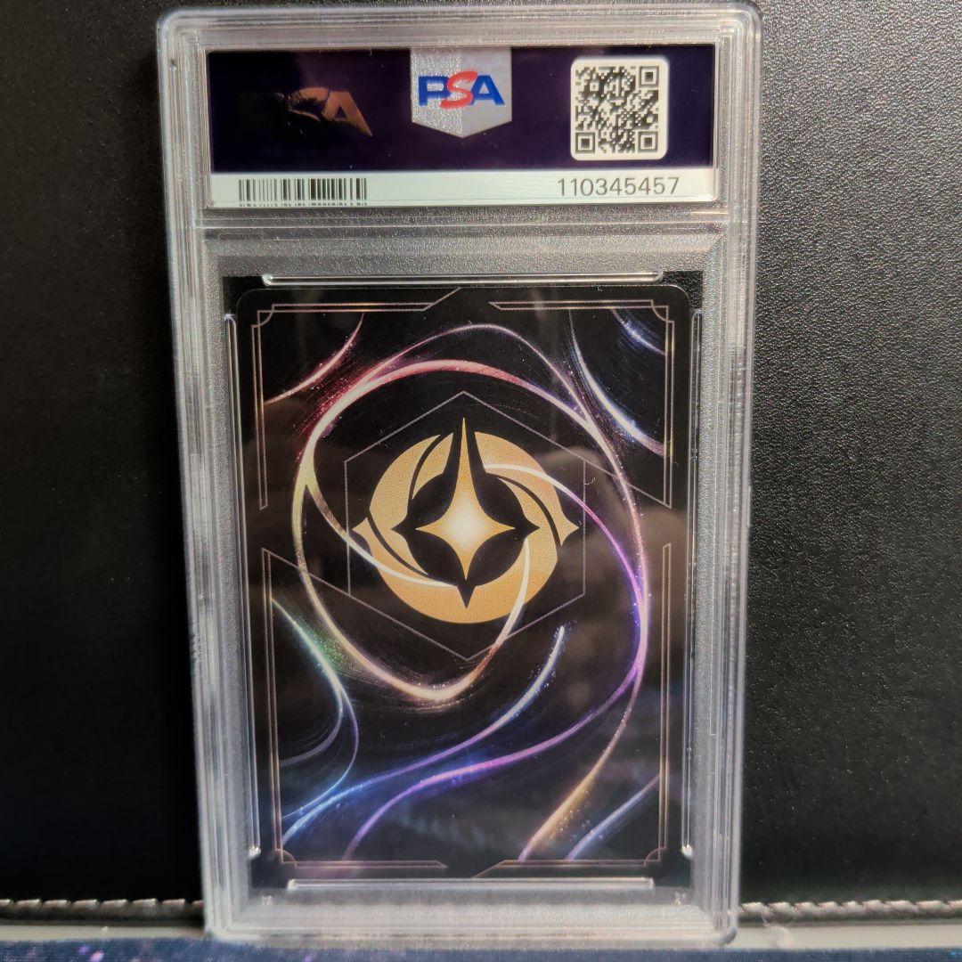 【PSA10】ミッキーマウス きまぐれな魔法使い エンチャンテッド