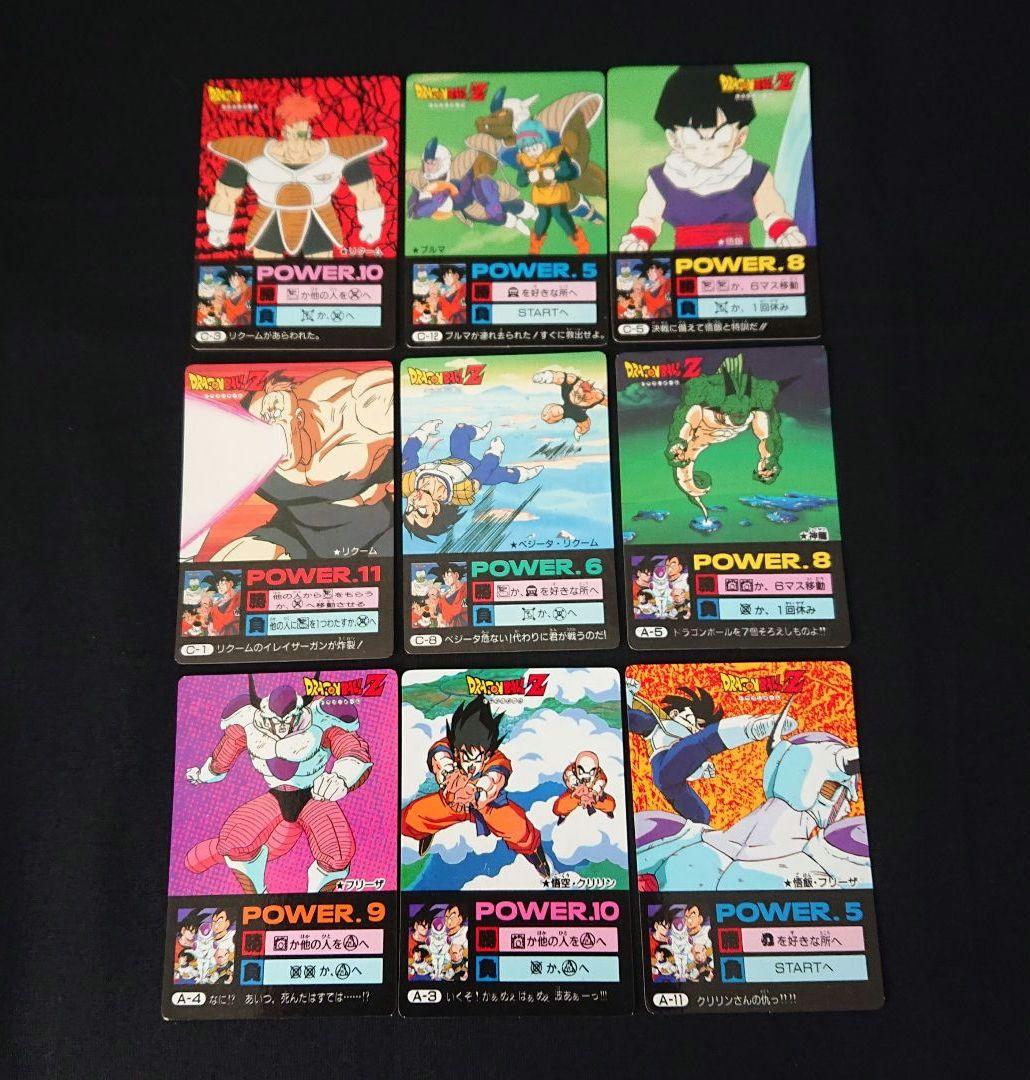 ドラゴンボール カードダス ミニコロ アマダ PP カード