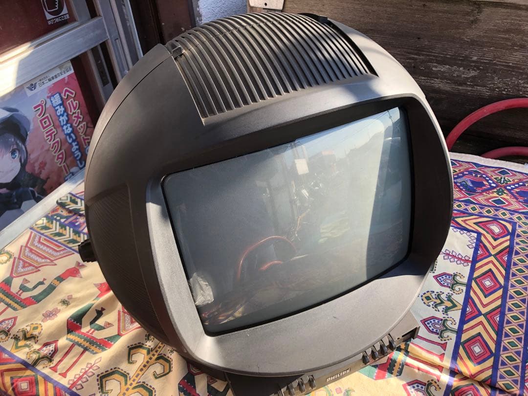 フィリップス ディスカバリー 14S11B ヘルメット ブラウン管 カラーTV