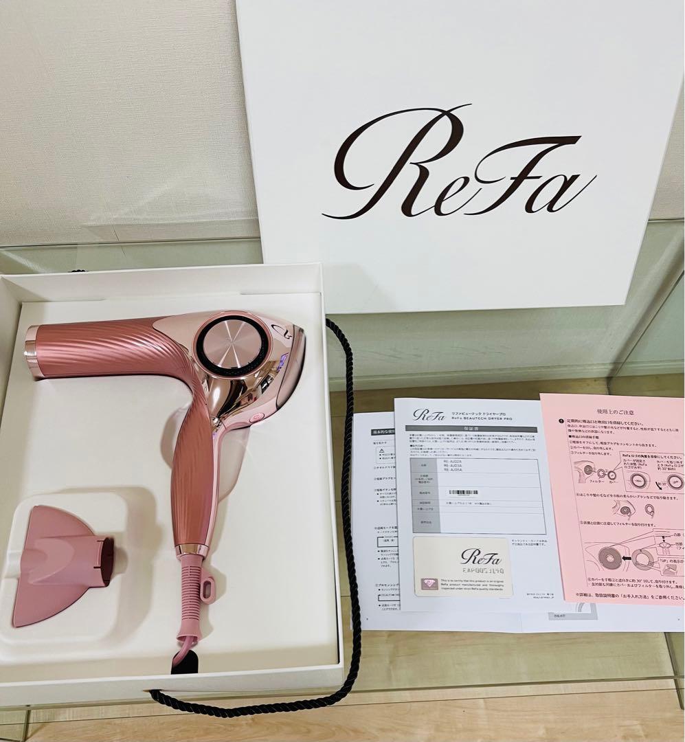 ReFa ヘアドライヤー ピンク　2024年製 　美品　化粧箱あり