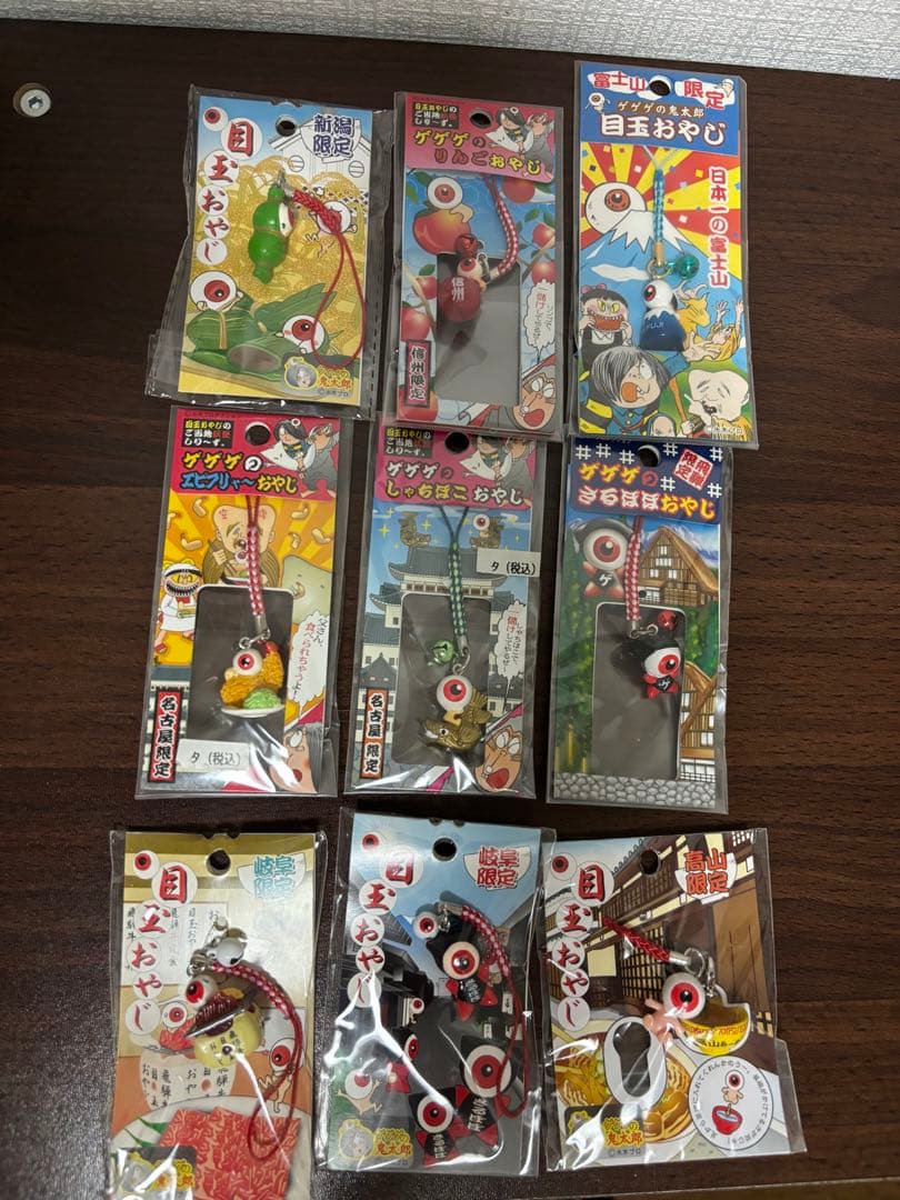 ゲゲゲの鬼太郎 目玉おやじ　ご当地 ねつけ まとめ売り　116点