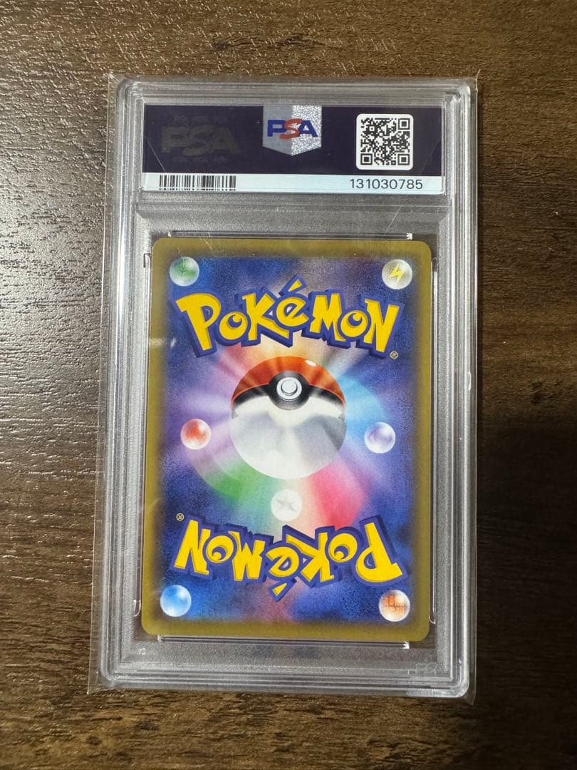 エリカのおもてなし SR SM12a TAG GX PSA10