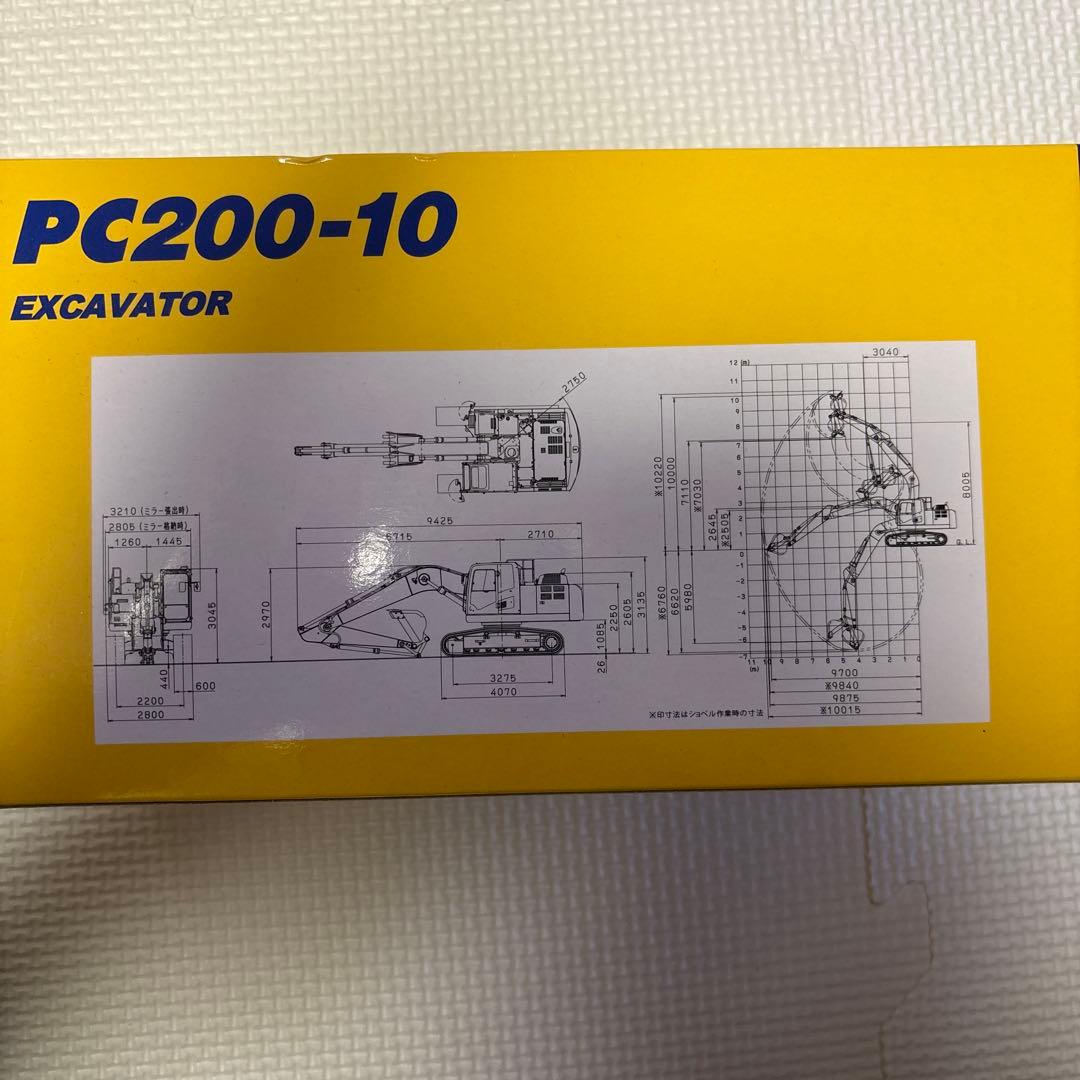 ミニカー KOMATSU pc200-10