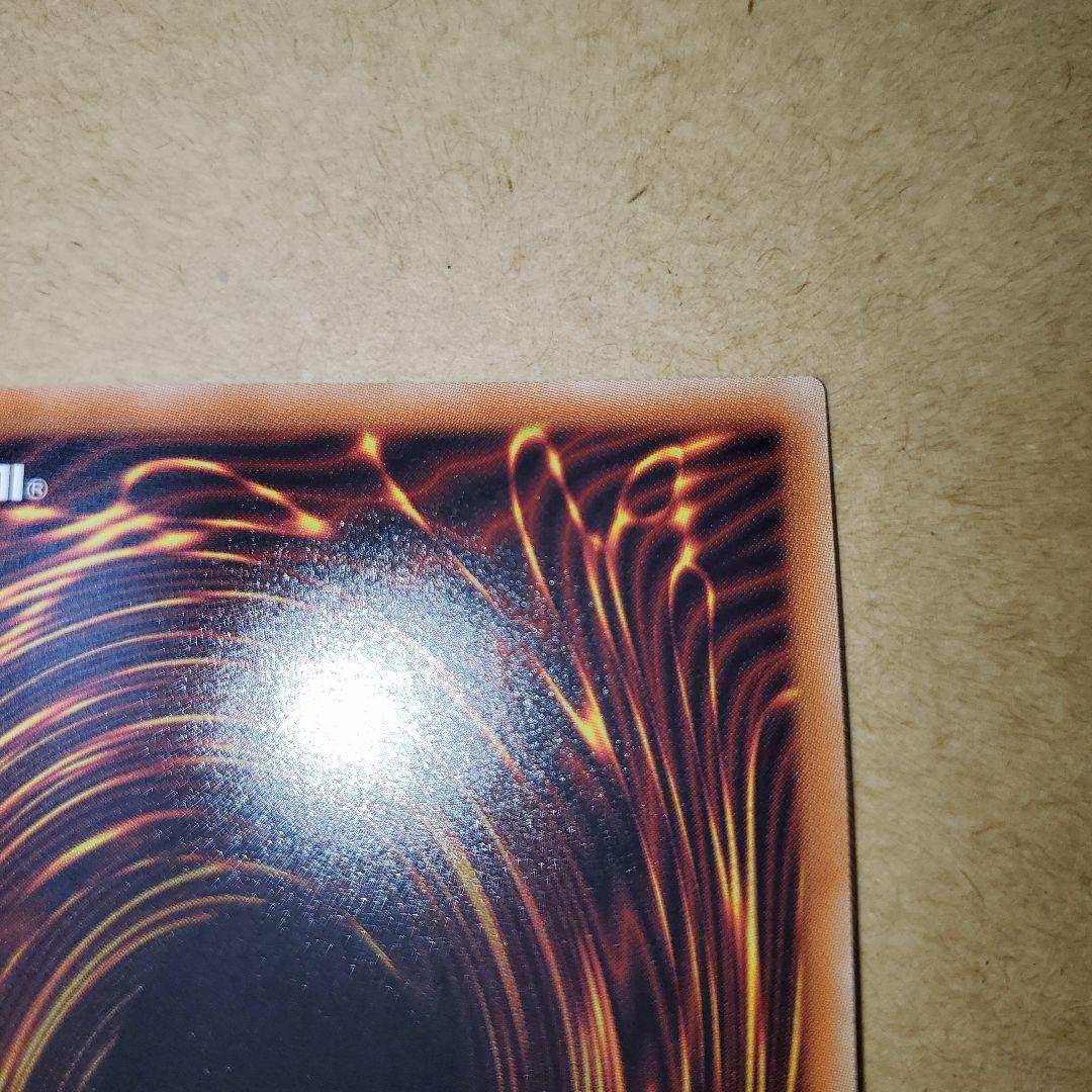 ギャラクシーアイズタキオンドラゴン　20th