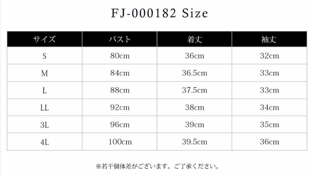 マザーズドレス　ロングドレス　アールズガウン　Ｌサイズ ボレロ バッグ付