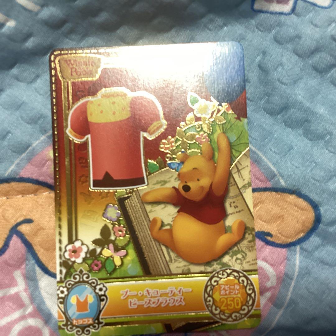 プーさんセット