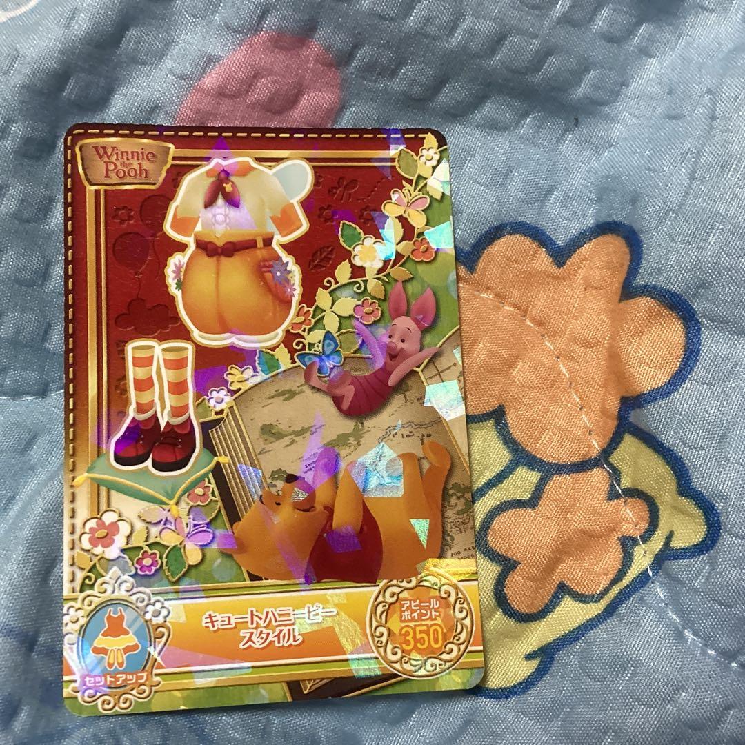 プーさんセット