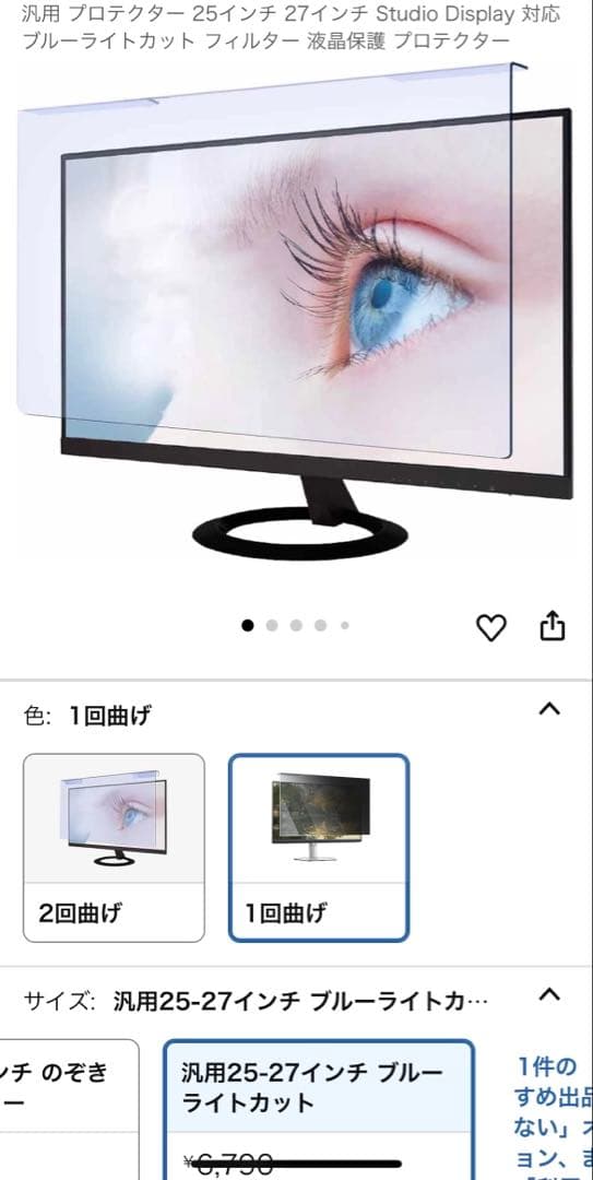 ソニー ゲーミングモニター INZONE M3 SDM-F27M30