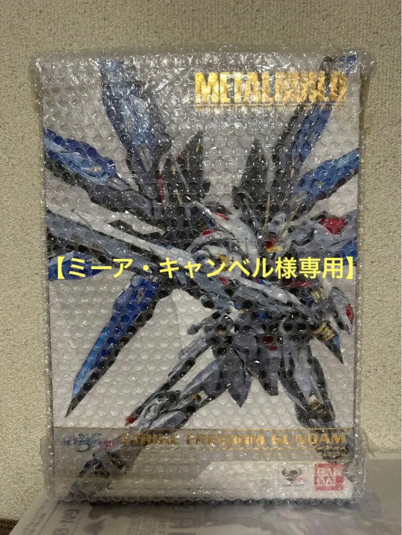 【新品未開封】メタルビルド ストライクフリーダムガンダム L BUILD