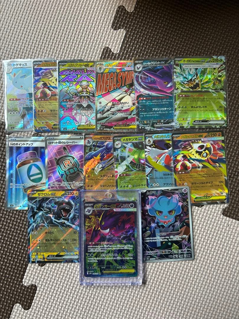 メガゲンガーexSAR メガドリームex