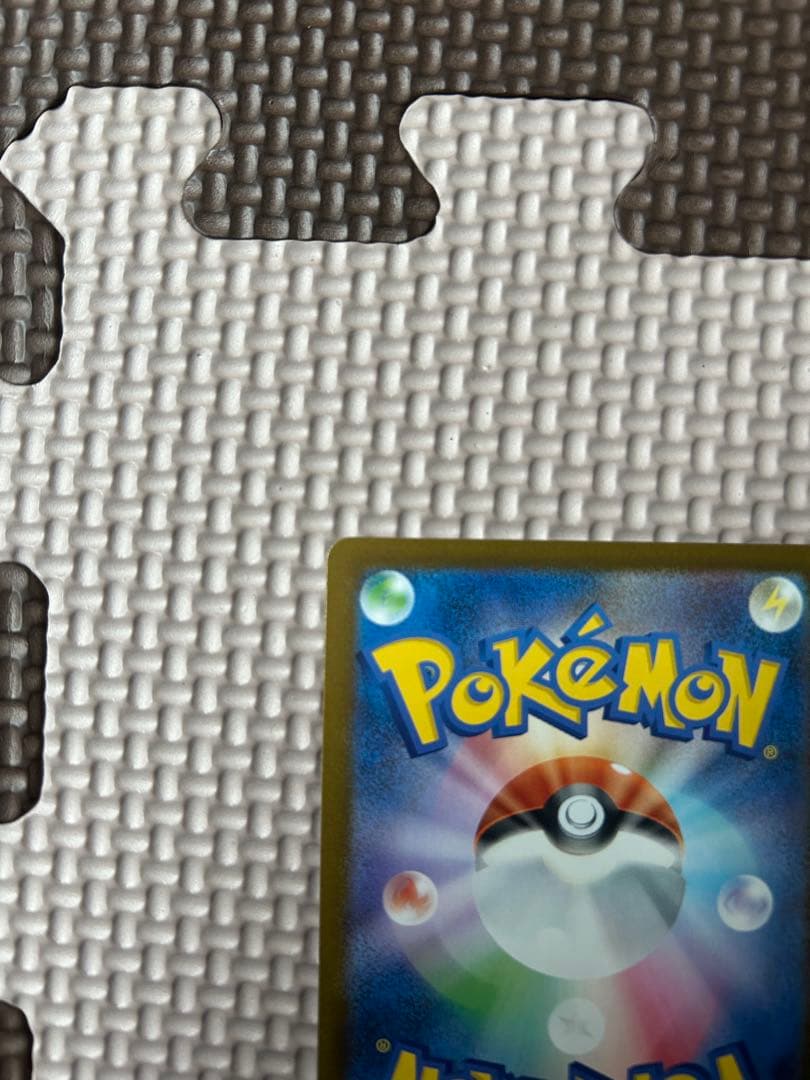 メガゲンガーexSAR メガドリームex