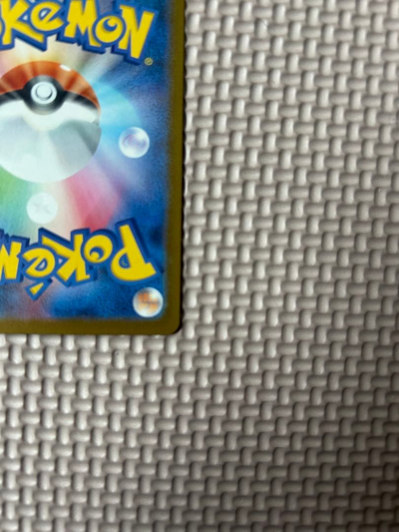 メガゲンガーexSAR メガドリームex