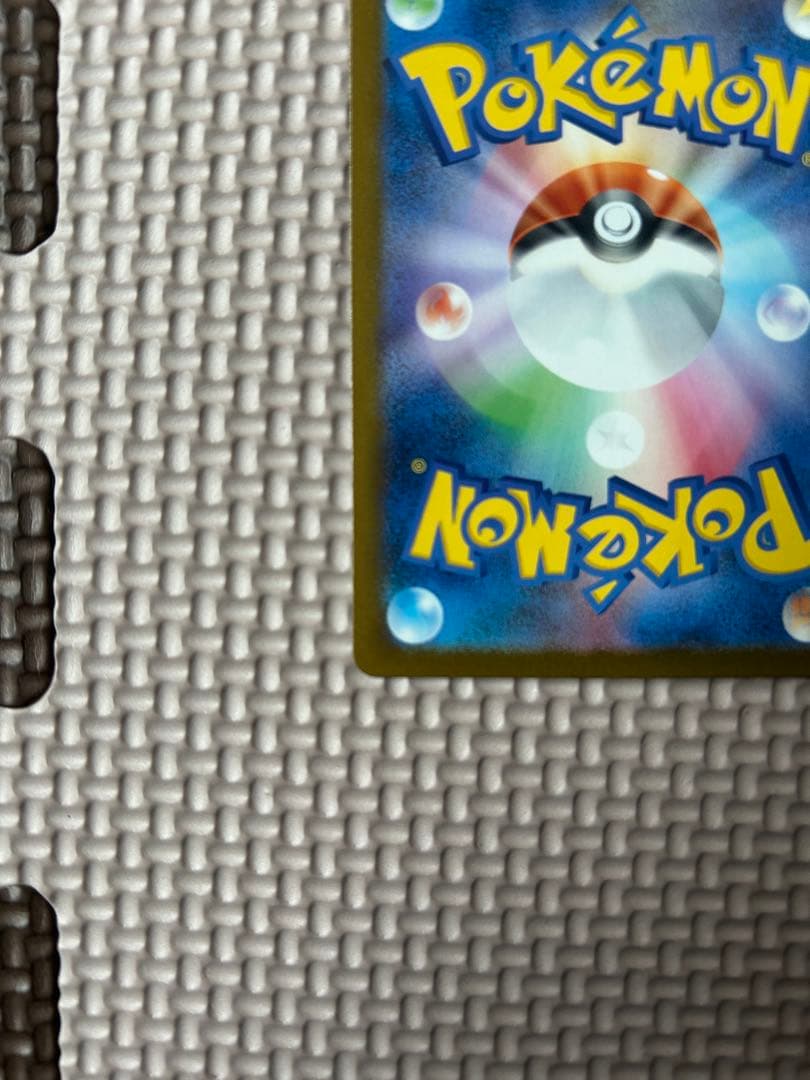 メガゲンガーexSAR メガドリームex