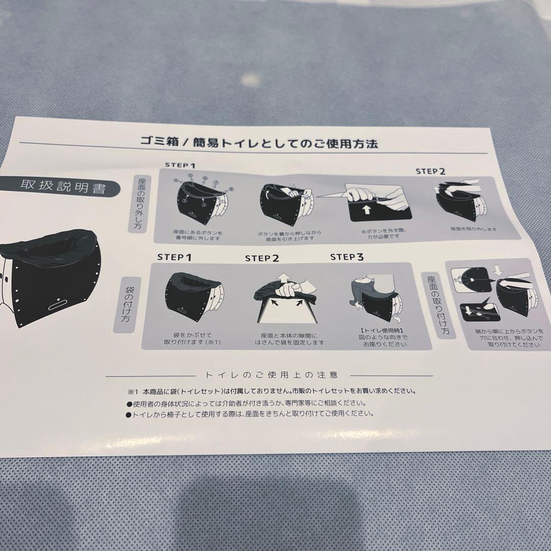 【新品】②PATATTO 350 PLUS 折りたたみイス 簡易トイレ　ネイビー