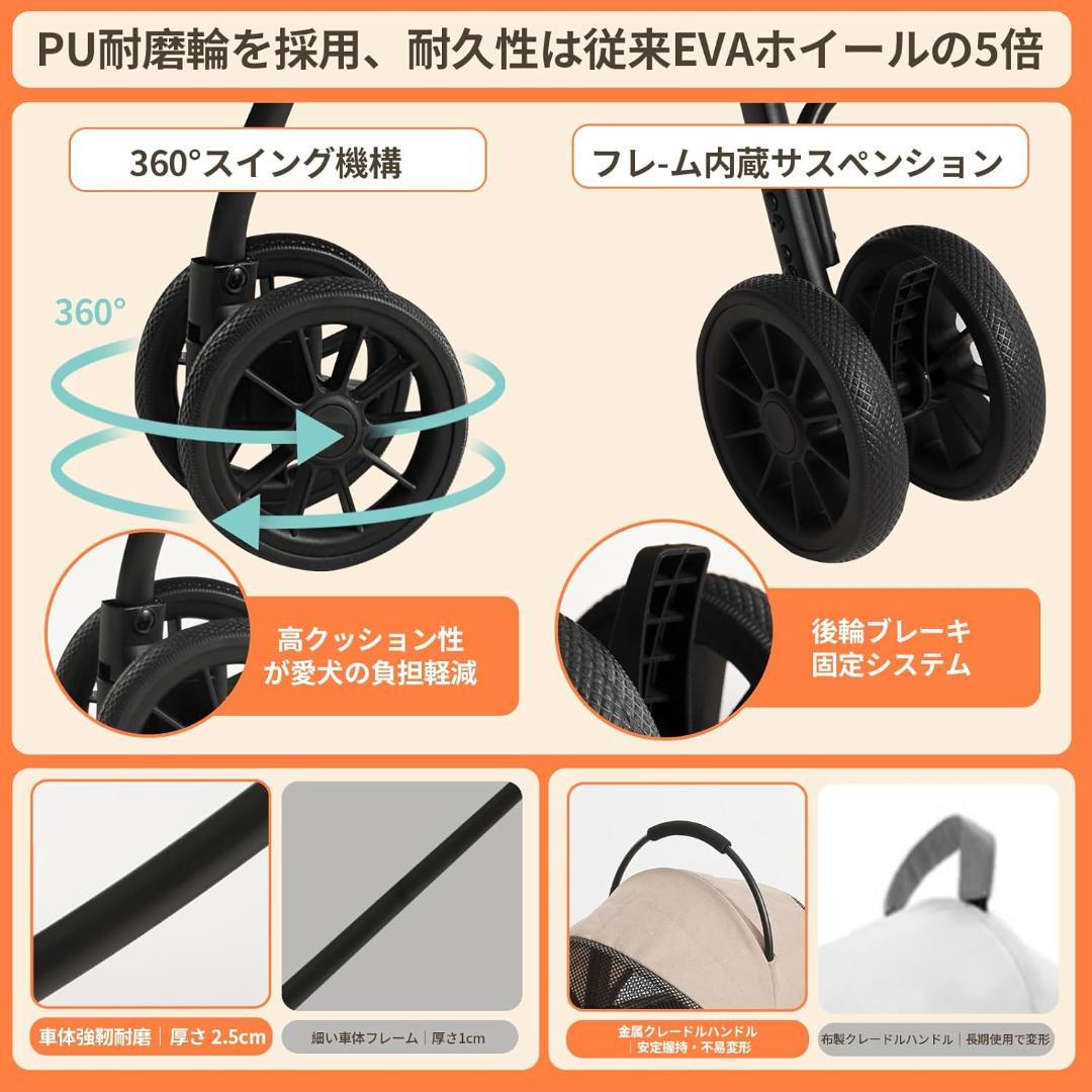 ペットカート 4.5KG 超軽量 犬 カート ペットカート 多頭の小型犬&猫
