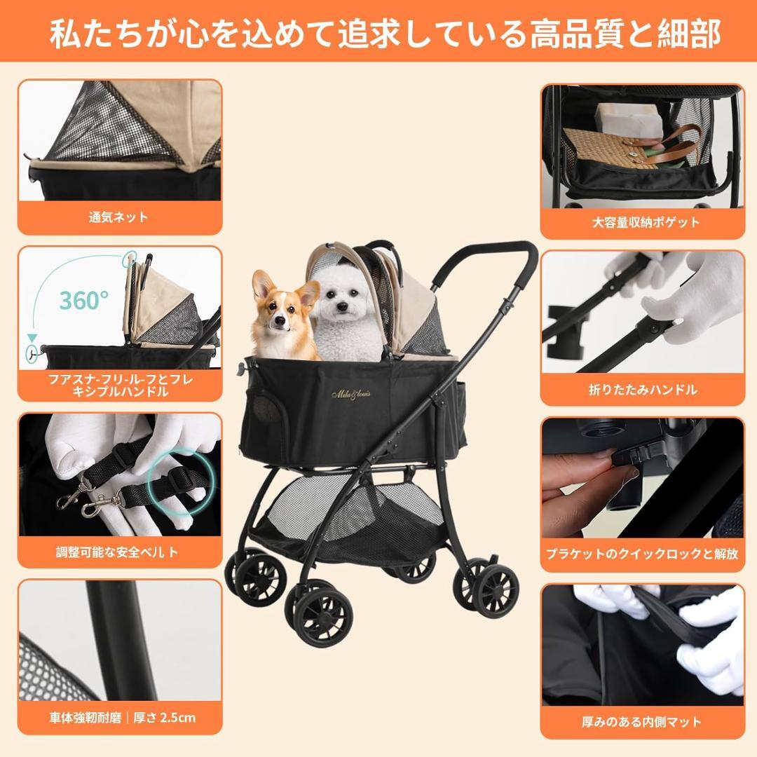 ペットカート 4.5KG 超軽量 犬 カート ペットカート 多頭の小型犬&猫