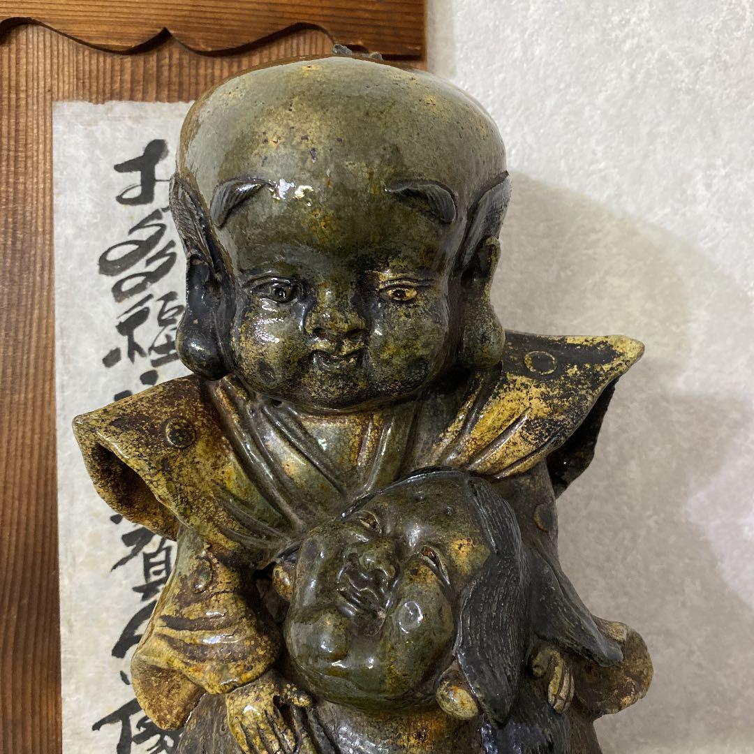 幻の湖東焼　お多福に福助おんぶ像　織部写し　美術館級！36㎝