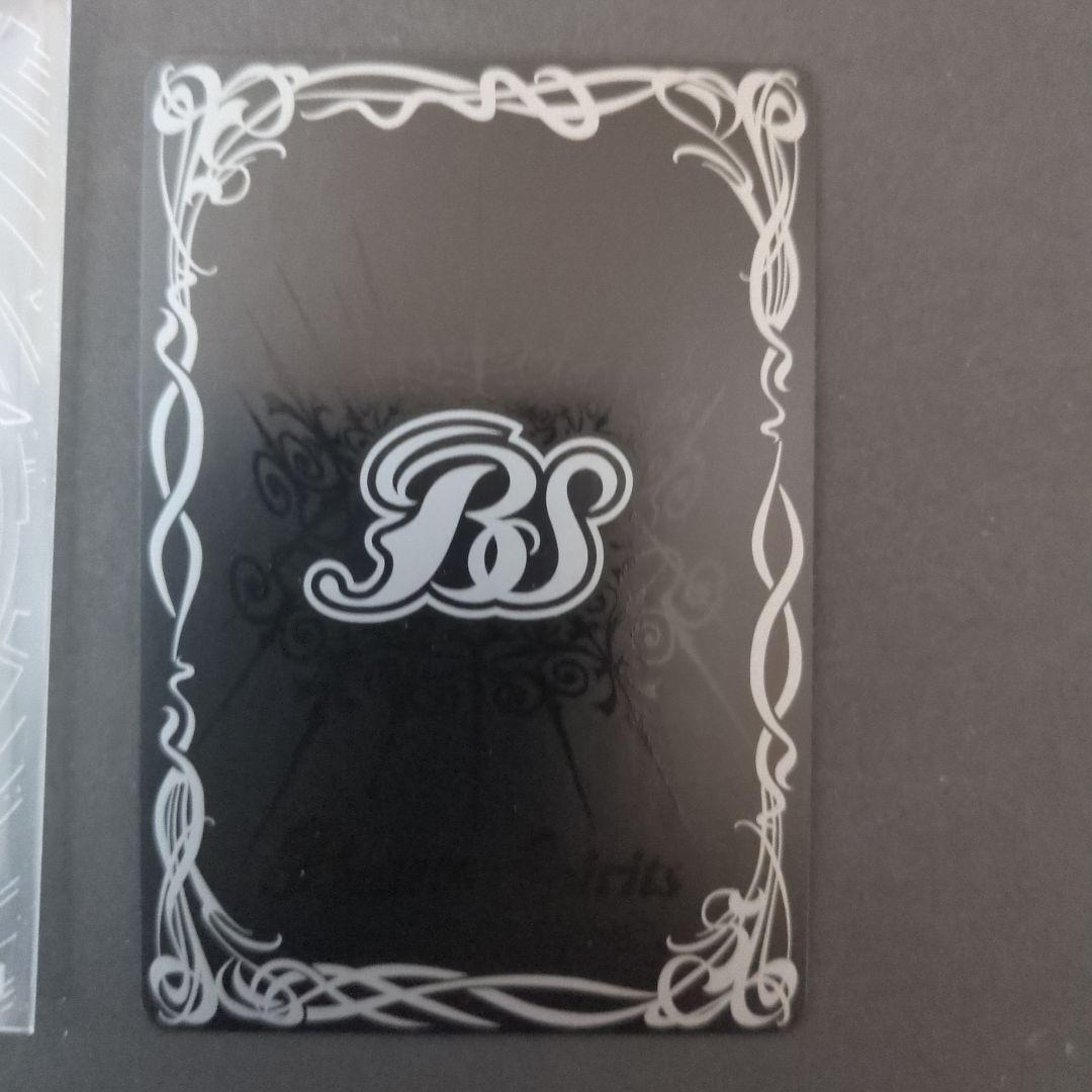 バトスピ　ホロ