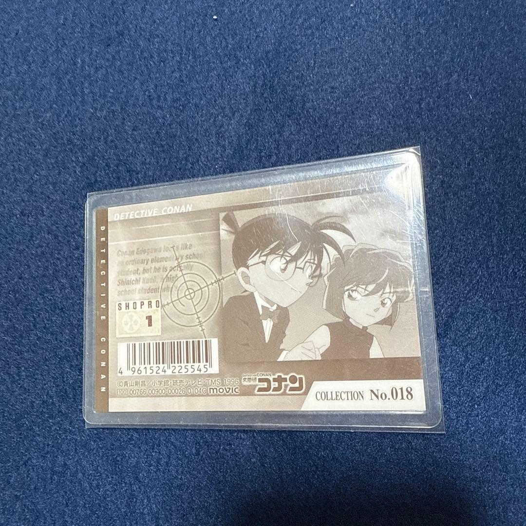 【匿名配送】名探偵コナン 灰原哀 ラミネートカード