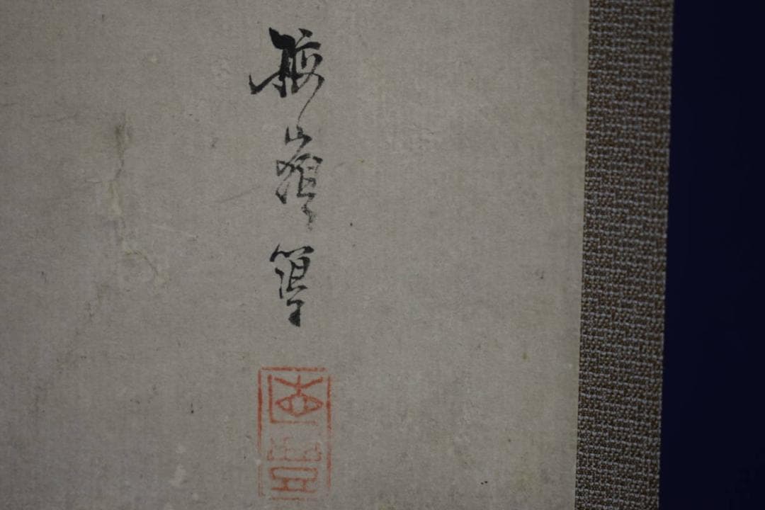 真作/幸野楳嶺/椿図/煎茶/花瓶/桐箱二重箱付/布袋屋掛軸HG-275