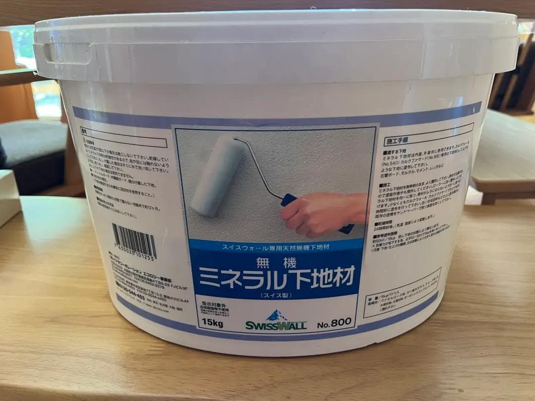 スイス漆喰スイスウォール　DIY　塗り壁　天然　漆喰　カルクウォール　セット